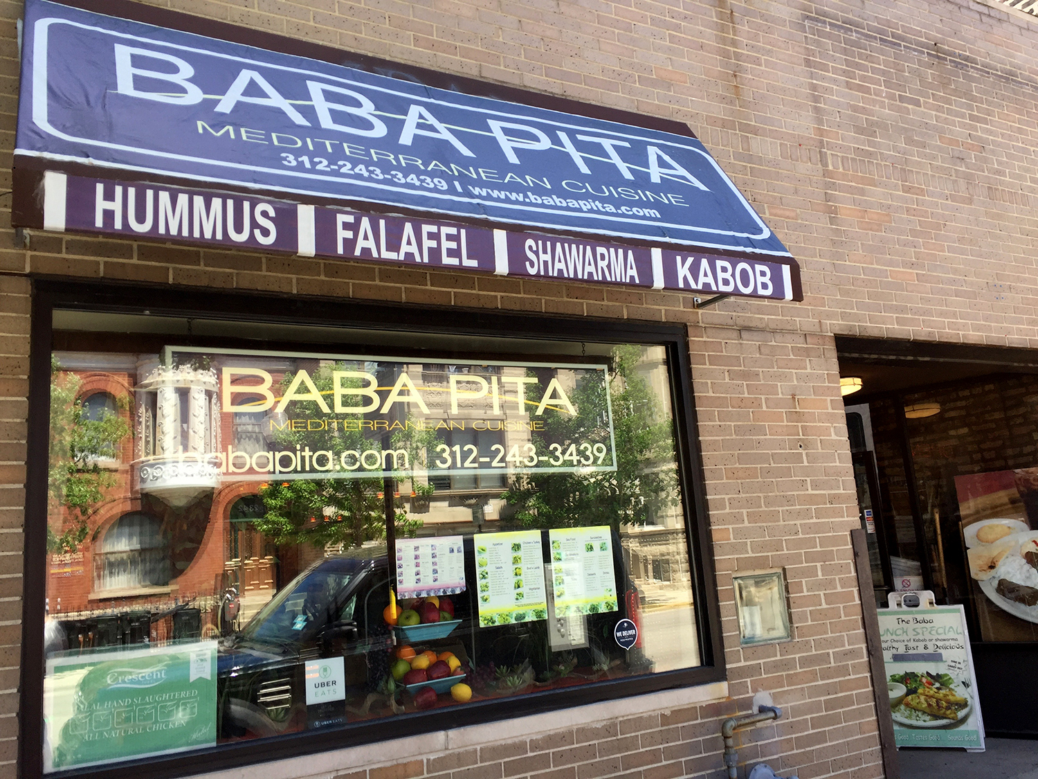 Baba Pita on MenuGem® Baba Pita on MenuGem®