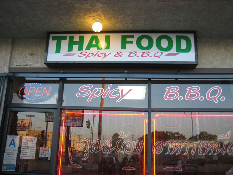 spicy_bbq_front_sign