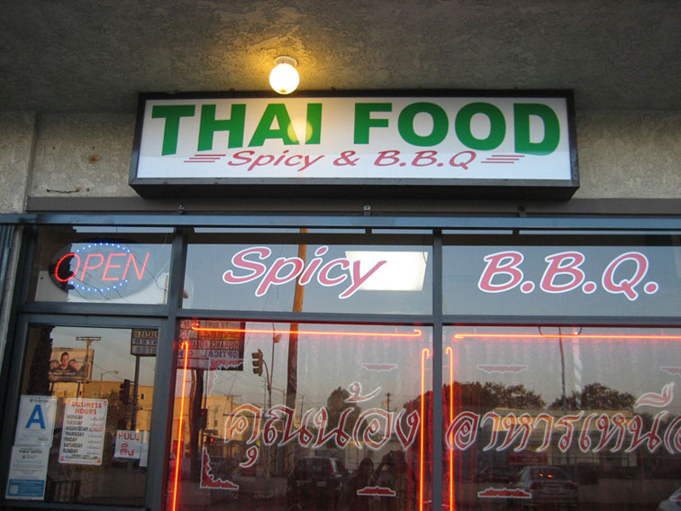 spicy_bbq_front_sign spicy_bbq_front_sign