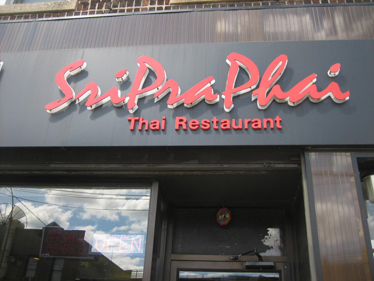 sripraphai_sign sripraphai_sign
