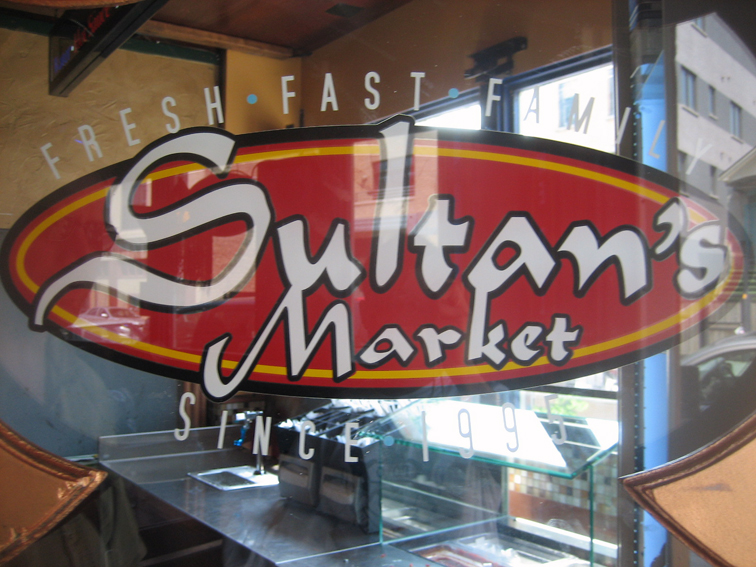 sultans_market_sign