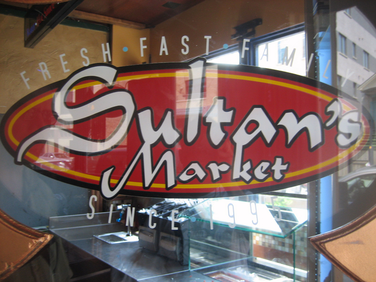 sultans_market_sign sultans_market_sign