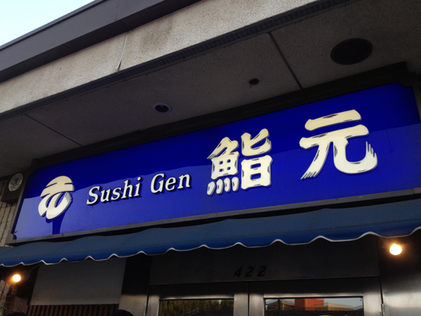 Sushi Gen