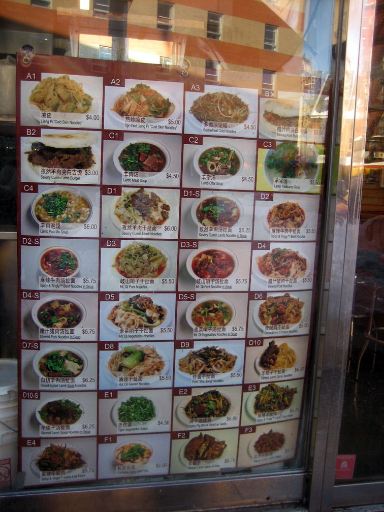 xian-famous-menu